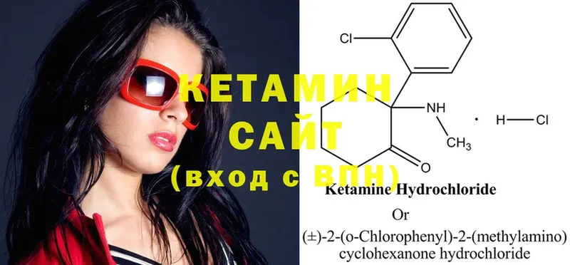 купить наркотики сайты  Карталы  Кетамин ketamine 