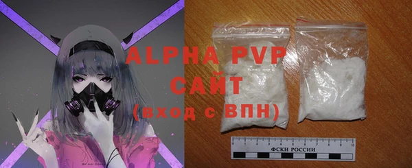 MDMA Premium VHQ Бронницы