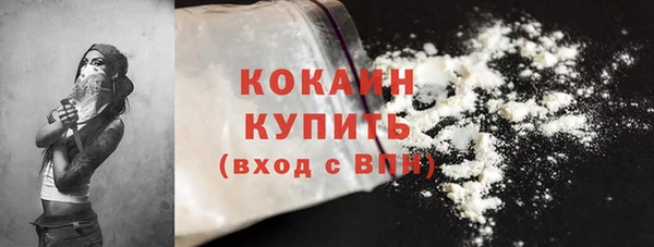 MDMA Premium VHQ Бронницы