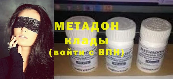 MDMA Premium VHQ Бронницы