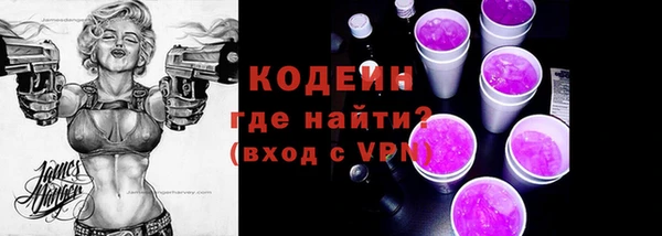 MDMA Premium VHQ Бронницы