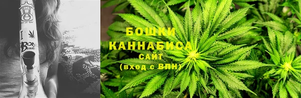 MDMA Premium VHQ Бронницы