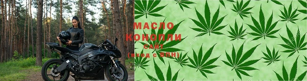 MDMA Premium VHQ Бронницы