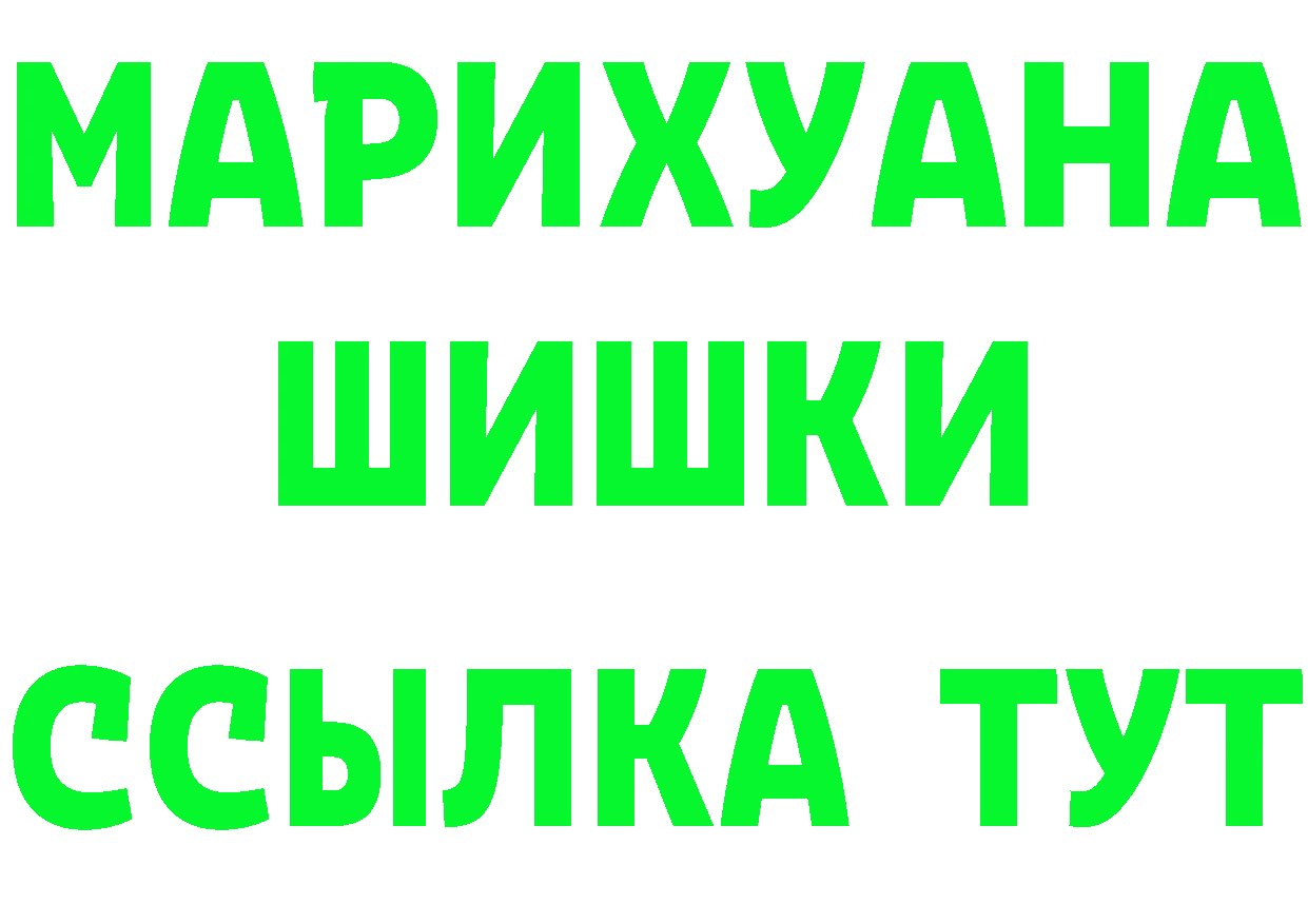 БУТИРАТ Butirat вход маркетплейс mega Карталы